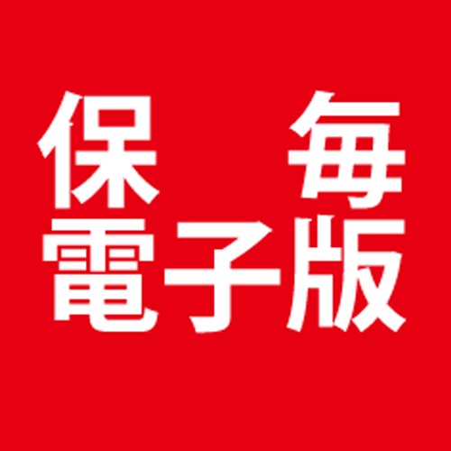 テスト