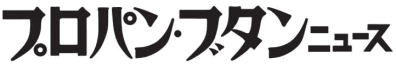 テスト