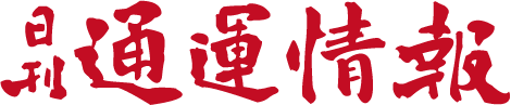 テスト